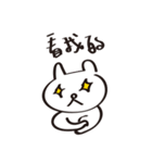 ゾラは言いたかった（個別スタンプ：2）