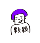 ゾラは言いたかった（個別スタンプ：3）