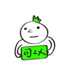 ゾラは言いたかった（個別スタンプ：6）