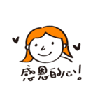 ゾラは言いたかった（個別スタンプ：9）