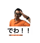 おカシラ（個別スタンプ：3）