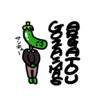 夏野菜の仲間（個別スタンプ：6）