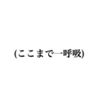 語彙力を失ったオタク（個別スタンプ：6）