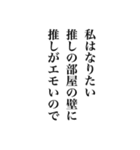 語彙力を失ったオタク（個別スタンプ：7）