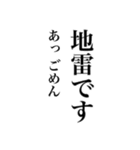 語彙力を失ったオタク（個別スタンプ：8）