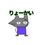 利口な犬スタンプ（個別スタンプ：9）