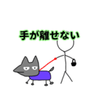 利口な犬スタンプ（個別スタンプ：12）