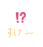 不2さん スタンプ（個別スタンプ：3）
