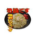 ラーメン歓5（個別スタンプ：2）
