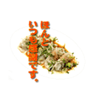 ラーメン歓5（個別スタンプ：5）