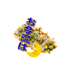 ラーメン歓5（個別スタンプ：7）