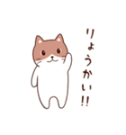 シンプルねこ シンプルうさぎ（個別スタンプ：1）