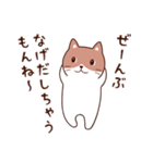 シンプルねこ シンプルうさぎ（個別スタンプ：12）