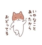 シンプルねこ シンプルうさぎ（個別スタンプ：13）