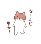 シンプルねこ シンプルうさぎ（個別スタンプ：15）