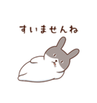 シンプルねこ シンプルうさぎ（個別スタンプ：22）