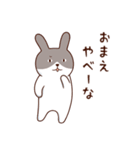 シンプルねこ シンプルうさぎ（個別スタンプ：27）