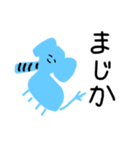 メイドインココロ（個別スタンプ：17）