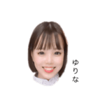 お友達のゆり（個別スタンプ：1）