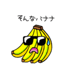 グラサン野郎（個別スタンプ：3）