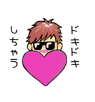 グラサン野郎（個別スタンプ：4）