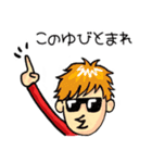 グラサン野郎（個別スタンプ：5）