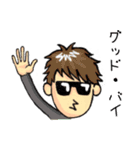 グラサン野郎（個別スタンプ：7）