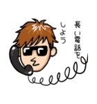 グラサン野郎（個別スタンプ：9）