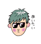 グラサン野郎（個別スタンプ：10）