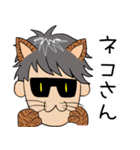 グラサン野郎（個別スタンプ：16）