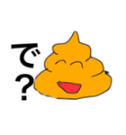 様々なうんこ（個別スタンプ：5）
