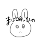 妾兎で御座る（個別スタンプ：4）