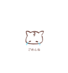 ゆるねこ ここあちゃん ①（個別スタンプ：2）