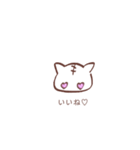 ゆるねこ ここあちゃん ①（個別スタンプ：5）
