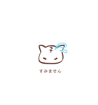 ゆるねこ ここあちゃん ①（個別スタンプ：6）
