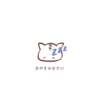 ゆるねこ ここあちゃん ①（個別スタンプ：8）