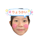 おとかのスタンプ（個別スタンプ：2）