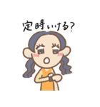 働く女子の飲み会お誘いスタンプ（個別スタンプ：11）