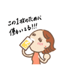 働く女子の飲み会お誘いスタンプ（個別スタンプ：14）
