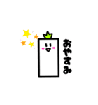 ささくれ君。（個別スタンプ：2）