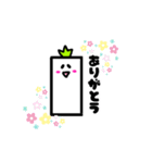 ささくれ君。（個別スタンプ：3）