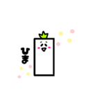 ささくれ君。（個別スタンプ：8）