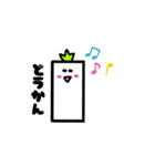 ささくれ君。（個別スタンプ：9）
