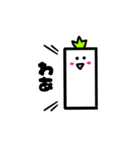 ささくれ君。（個別スタンプ：10）