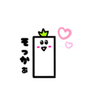 ささくれ君。（個別スタンプ：11）