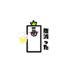 ささくれ君。（個別スタンプ：14）