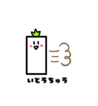 ささくれ君。（個別スタンプ：20）