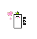ささくれ君。（個別スタンプ：27）