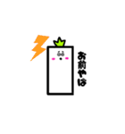 ささくれ君。（個別スタンプ：34）