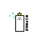 ささくれ君。（個別スタンプ：35）